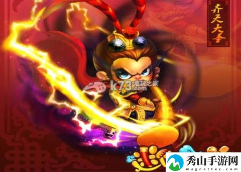 迷你西游魏征详细解析:攻略助你技能精进
