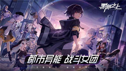 黑潮之上12月7日兑换码一览