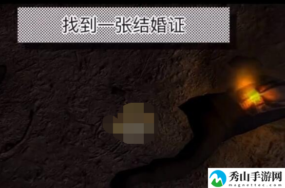 孙美琪疑案浮梦五级线索结婚证获取位置