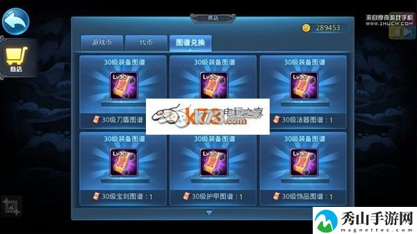 天下HD杂货店进入及物品介绍：隐藏任务背后的故事与奖励