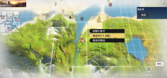 妄想山海异人村进入方法介绍