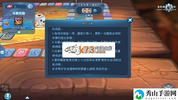 天下HD九黎城双陆坊玩法详解:如何通过多人副本提升团队协作能力?