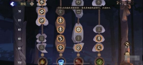 超鬼王最新阵容推荐,无紧蝎腹肌阵容,阴阳师SP山风超鬼王风起之