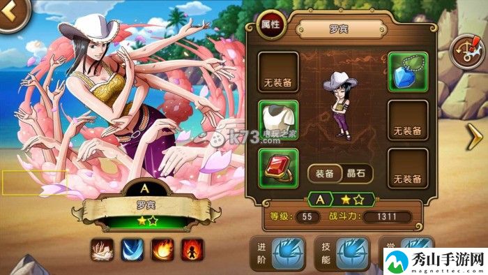航海王启航船炮功能大解析：精确计算敌人血量避免无谓浪费