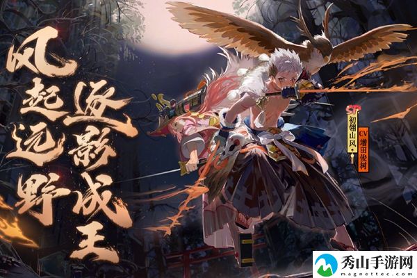 阴阳师风起之森超鬼王活动阵容推荐