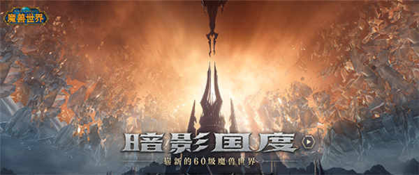魔兽世界9.0兵主之刃任务攻略