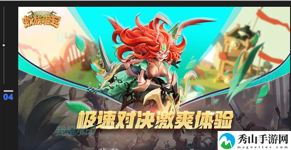 蚁族崛起切换账号方法一览