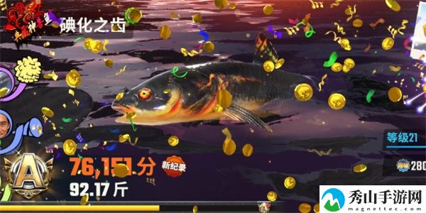 欢乐钓鱼大师碘化之齿钓鱼方法介绍 高效游戏进度指南