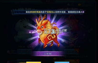 天下HD元魂口粮获得方法:游戏内活动预告与参与规划