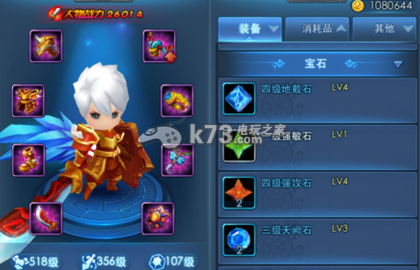 天下HD天机详细培养指南：攻略明确任务要点