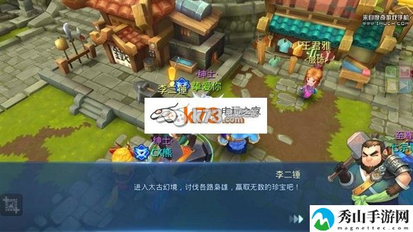 天下HD太古幻境玩法介绍:不要急于求成