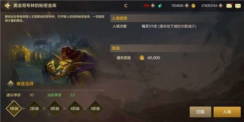 dnf手游疲劳几点刷新-dnf手游疲劳值怎么获得