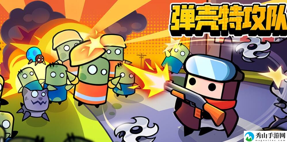 弹壳特攻队3月7日最新兑换码免费领取