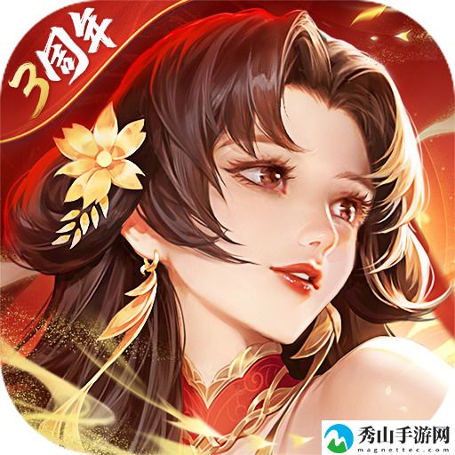 铁杆三国官方正版