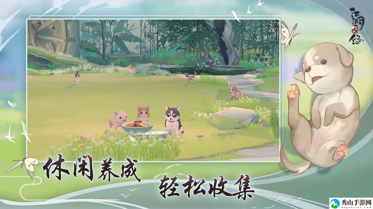 江湖悠悠炒米怎么做