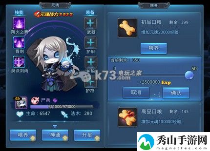 天下HD宝宝升级所需经验一览:攻略助你提升技巧
