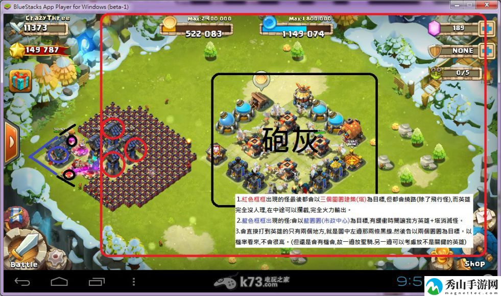 城堡争霸怪物入侵平民阵型推荐：宠物技能觉醒攻略