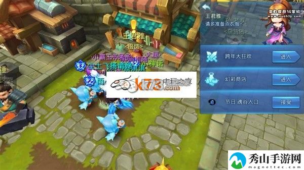 天下HD王君雅位置介绍：隐藏宝藏快速发现