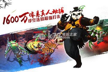 太极熊猫破防武神推荐:探索地图找到隐藏地点