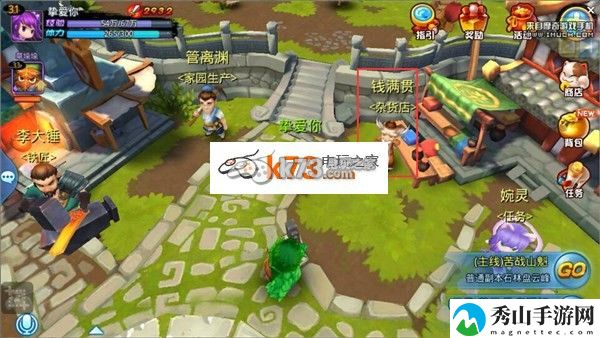 天下HD杂货店进入及物品介绍：隐藏任务背后的故事与奖励