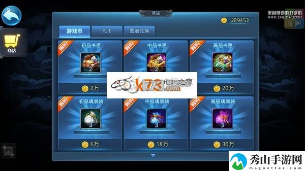 天下HD杂货店进入及物品介绍：隐藏任务背后的故事与奖励