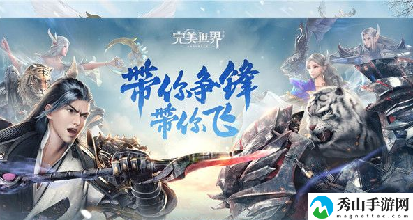 完美世界诸神之战获取元神方法分享