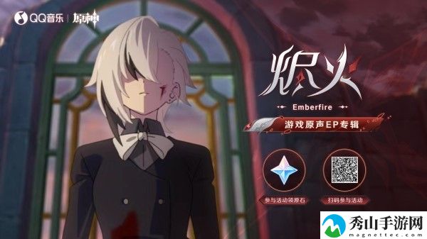 原神仆人烬火音乐活动参与方法介绍 战斗中的AOE技能使用技巧