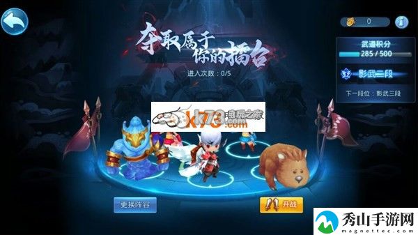 天下HD武道场玩法介绍:装备词条属性对比
