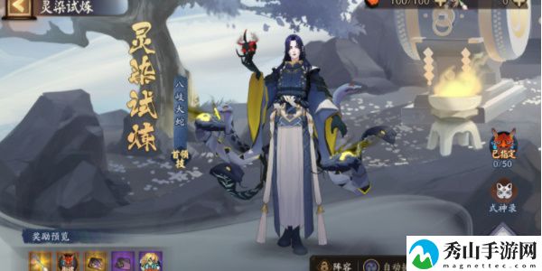 阴阳师神秘试炼活动参与方法介绍 宠物进化路线与技能搭配