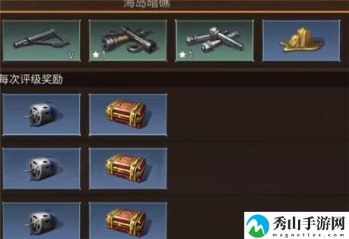 明日之后探测芯片怎么获得?