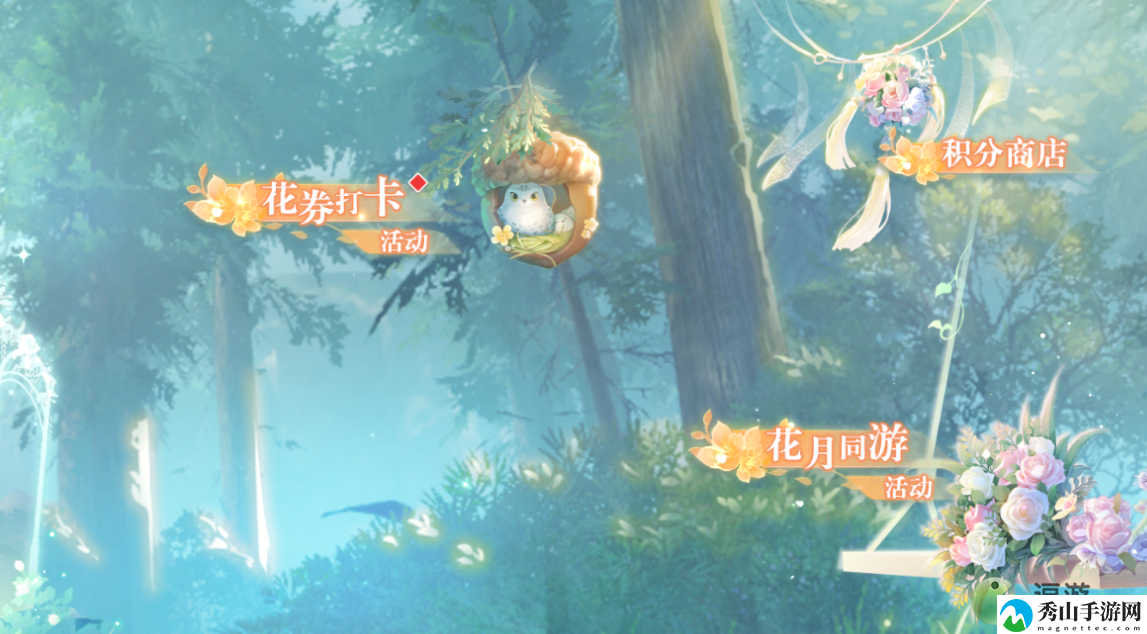 天谕手游花园迷宫高级怎么过
