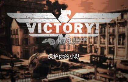 兄弟连3快速满级心得:攻略指明安全路