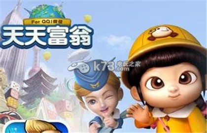天天富翁速三色打法攻略:高级战术全解析