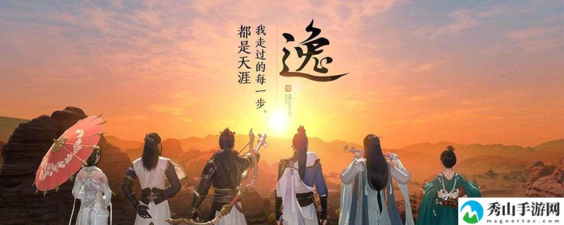 天涯明月刀手游胜负令获得方法教程