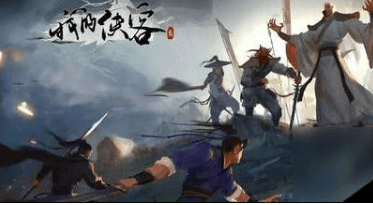 《我的侠客》九剑残章怎么获得