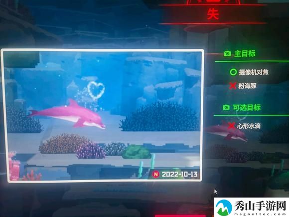 潜水员戴夫粉海豚拍照失败解决方法