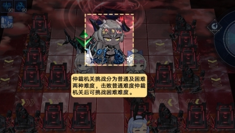 碧蓝航线月度仲裁机关挑战内容及玩法介绍