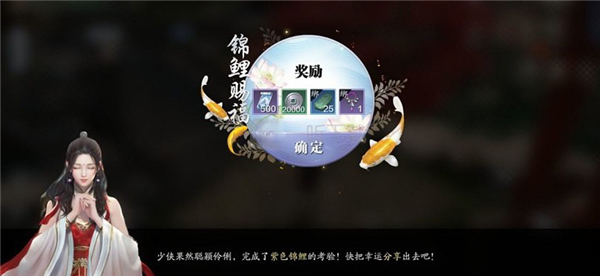 天涯明月刀手游绑点获取方式汇总