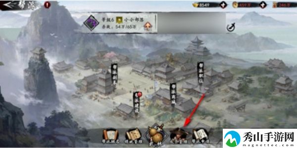 射雕手游退出帮派方法分享 世界BOSS全击杀策略