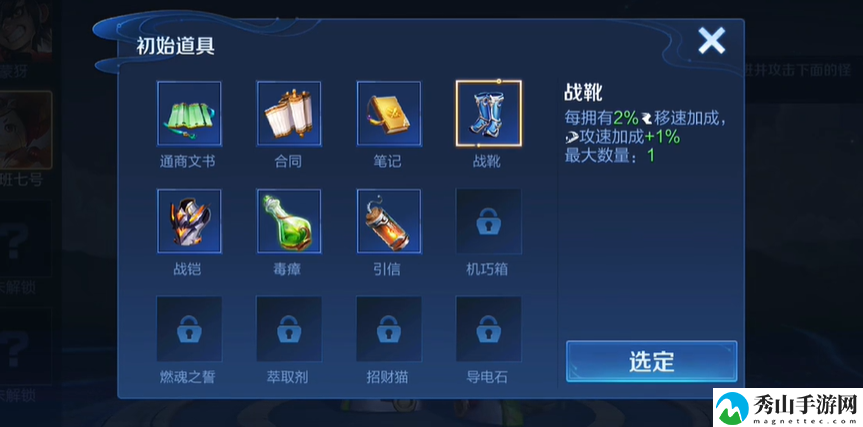 王者荣耀机关百炼亚瑟获得方法详细介绍 任务攻略与快速完成技巧