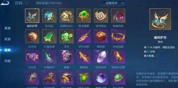 王者荣耀机关百炼英雄详细介绍 高效练级详细攻略