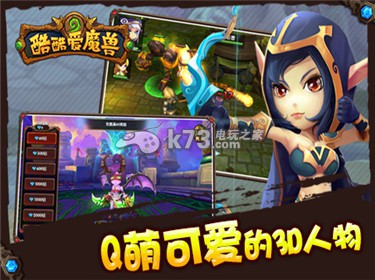 酷酷爱魔兽克制蛇女组合解析:社交互动与团队合作技巧