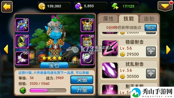 我叫MT2呆贼与劣人的取舍分析:善于利用敌人疏忽发动致命一击
