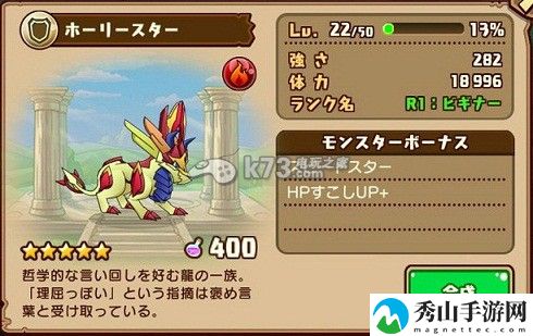 千年的巨神五星宠物详解:攻略助你技能突破