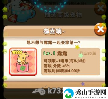 全民砰砰砰篮球砰高分技巧:全面提升角色能力