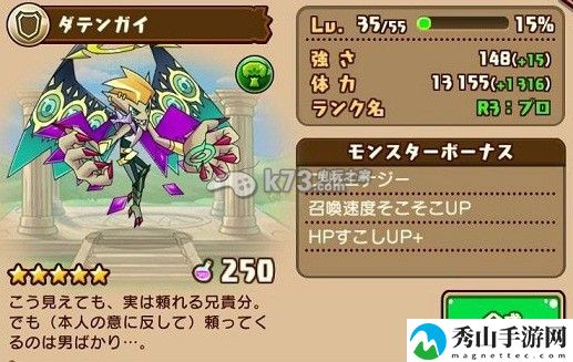千年的巨神五星宠物详解:攻略助你技能突破