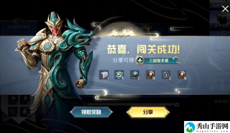 和平精英龙行天下答题答案大全 充分利用游戏道具助力角色成长