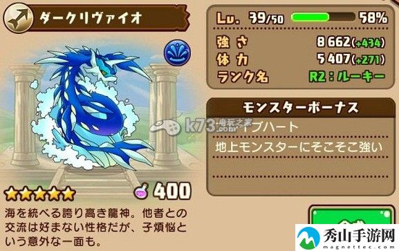 千年的巨神五星宠物详解:攻略助你技能突破