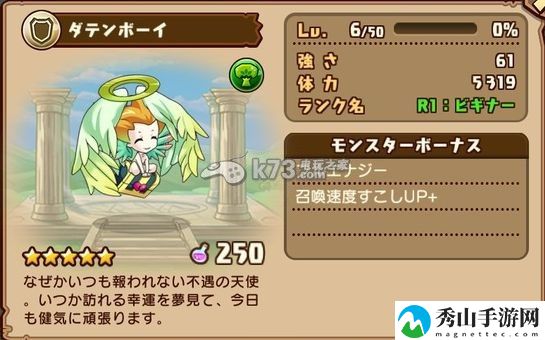 千年的巨神五星宠物详解:攻略助你技能突破