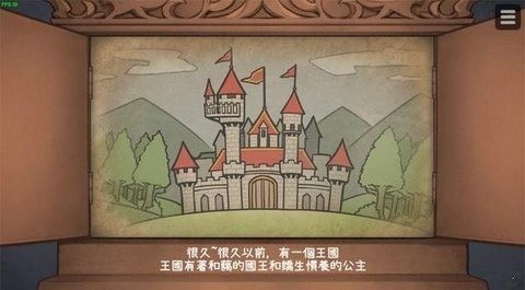 hime犬公主游戏